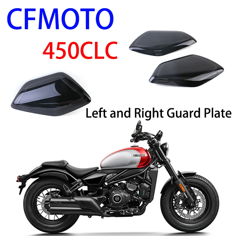

Suitable for CFMOTO motorcycle original accessories 450CLC left and right fender combination CF400-10 decorative cover