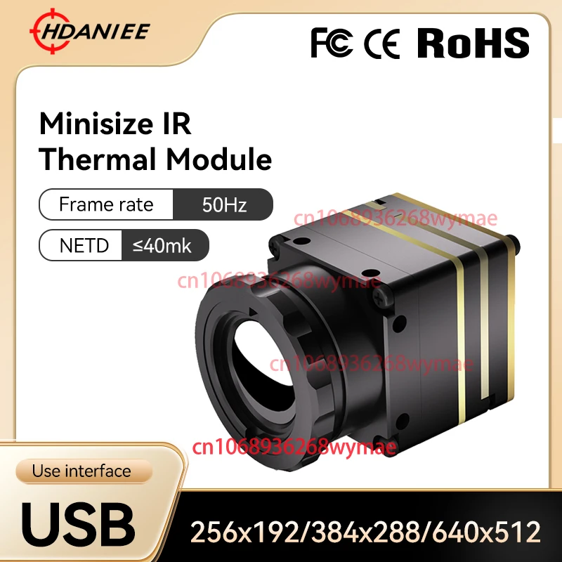 256/384/640 FPV Drone Thermal imaging camera module USB Digital