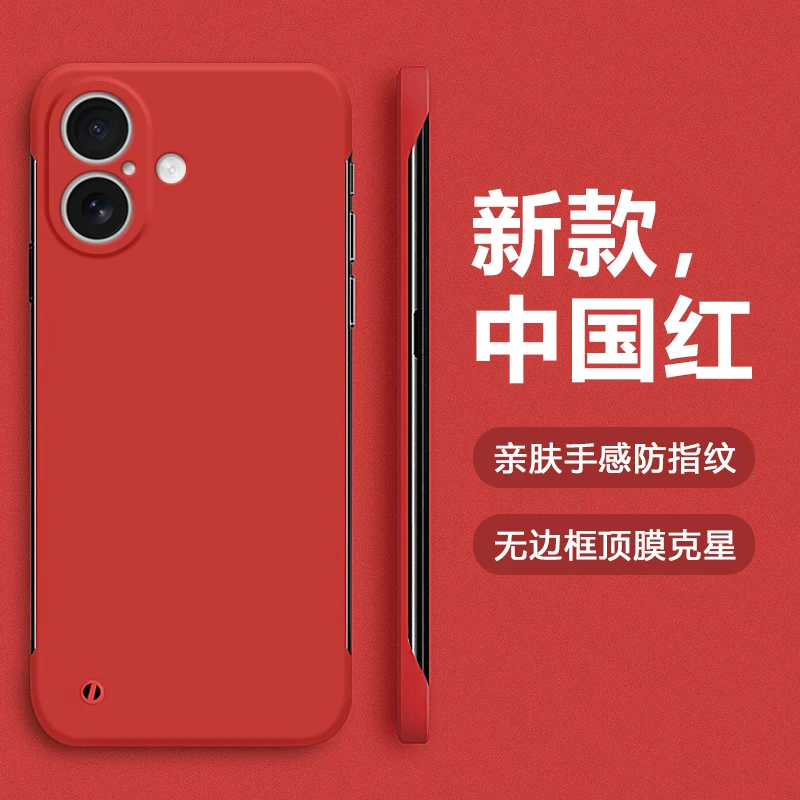 Slim Frameless Matte Shockproof Phone Case - Hard PC Bumper Shell