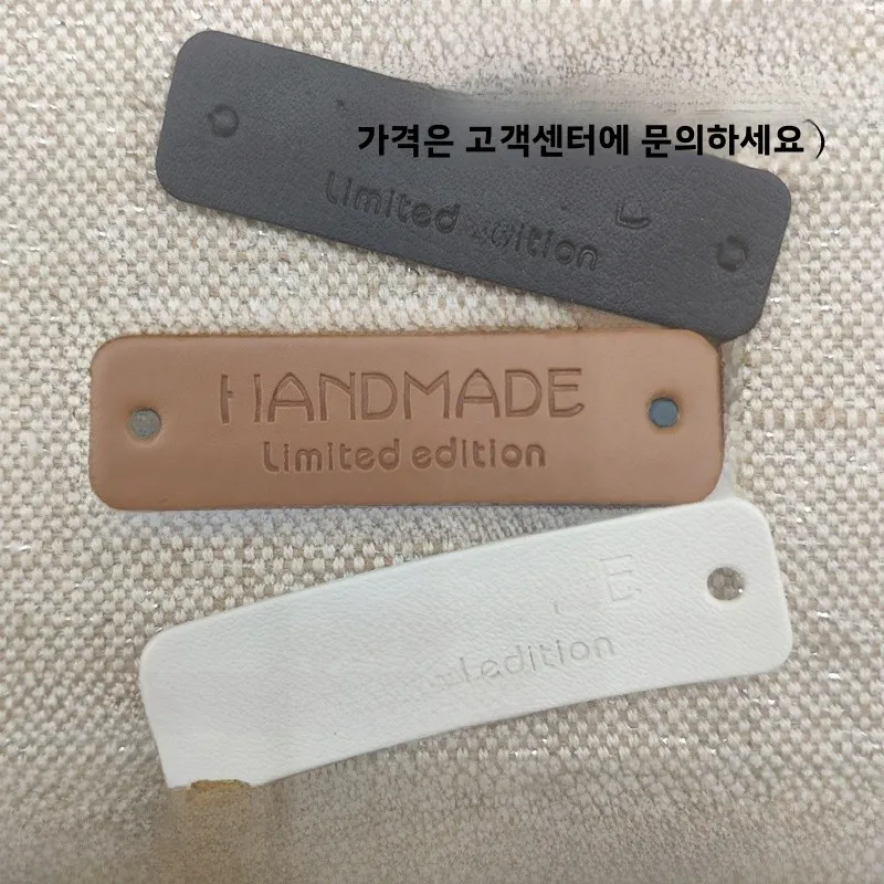 한정판 수제 가죽 라벨 (신발 및 의류용) 소량 맞춤 제작 가능한 태그 배지 및 가방 (에스테틱 의류 액세서리 제작)