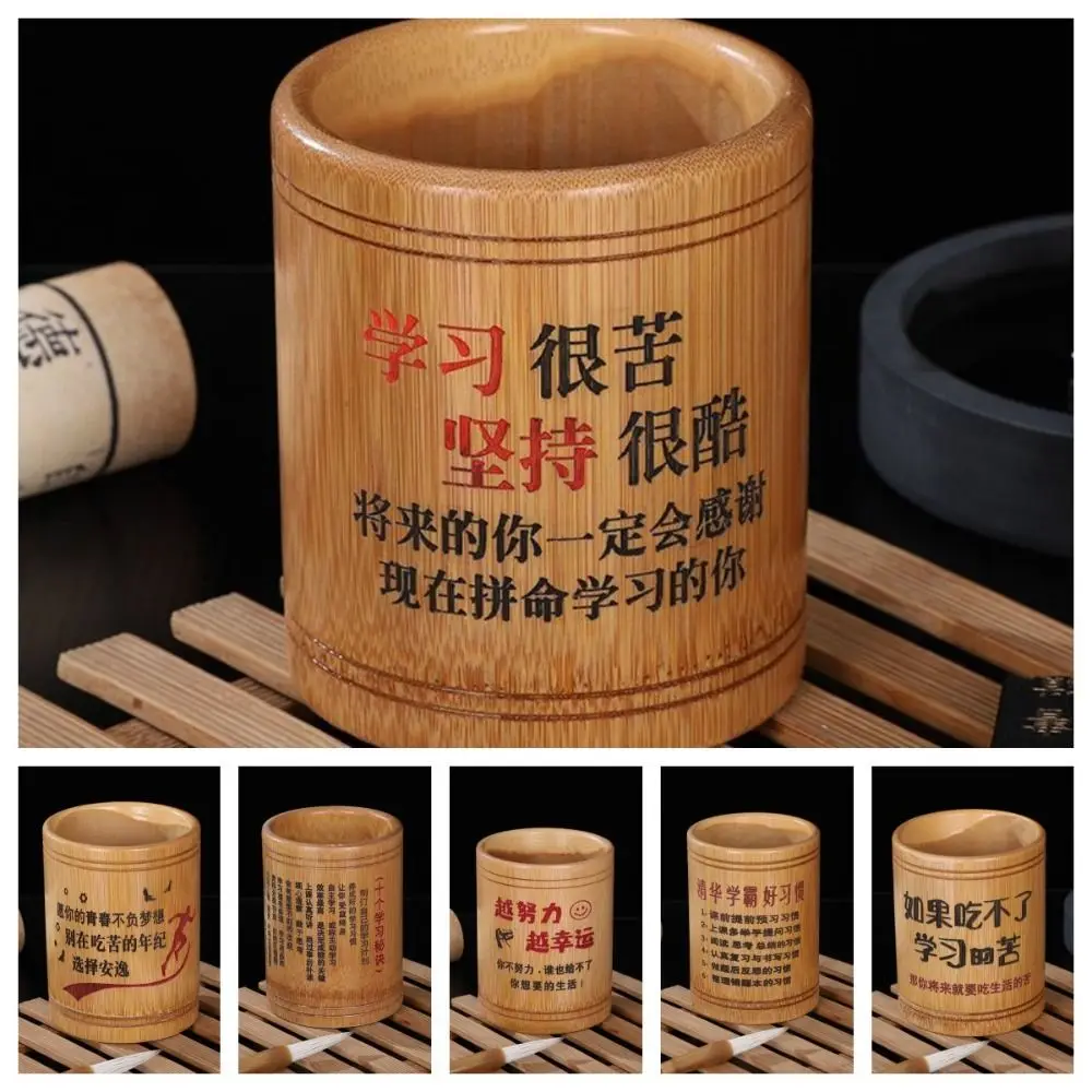 

Pen Holder New Students Inspirational Original Bamboo Pen Holder Desk Storage Box Multi-Functional Fashion Simple Storage Bucket