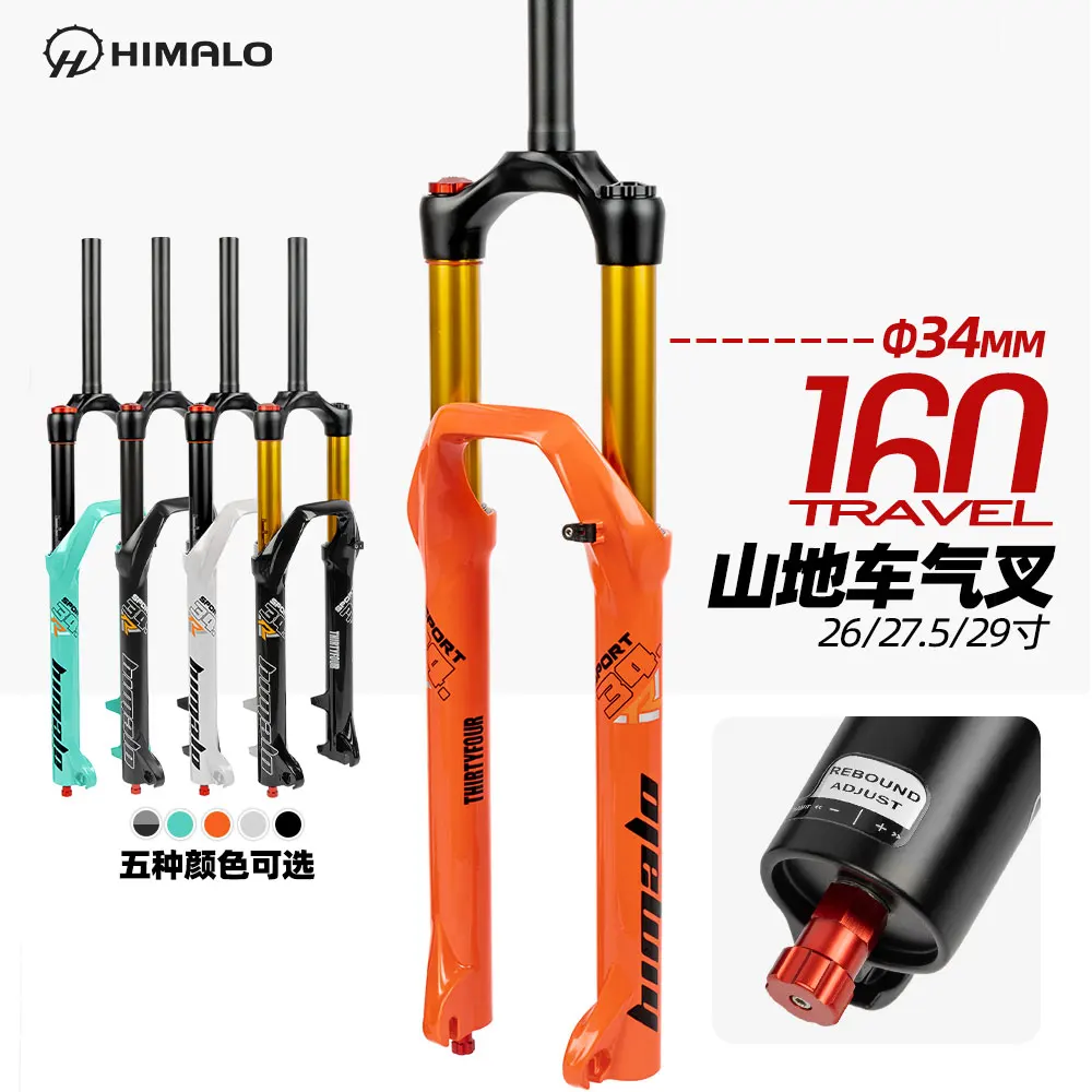 HIMALO Bike Fork Solo Air with Rebound Damping MTB Front Suspension