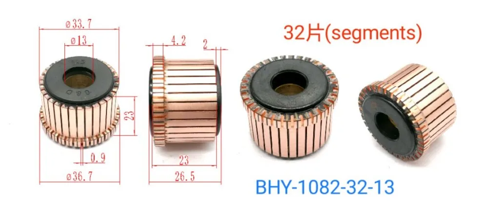 

5 шт., 13x33,7x23 (26,5) x32P медные стержни, коллектор электродвигателя