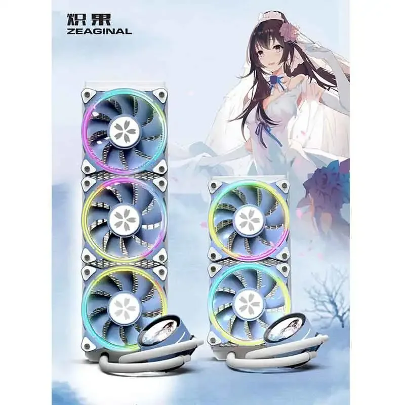 ZEAGINAL ZC-360 ZC-240 Yeston Sakura co-branded model All -in -one water cold radiator unique water cold supports LGA1700 AMDAM4 images - 6