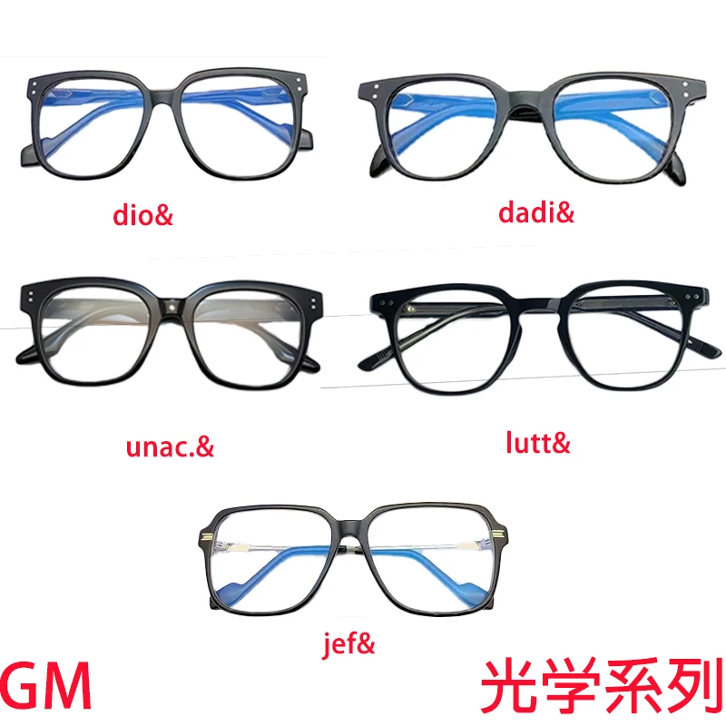 

Korean Brand GM Optical Frame General Prescription Frame Men's and Women's Reading Glasses