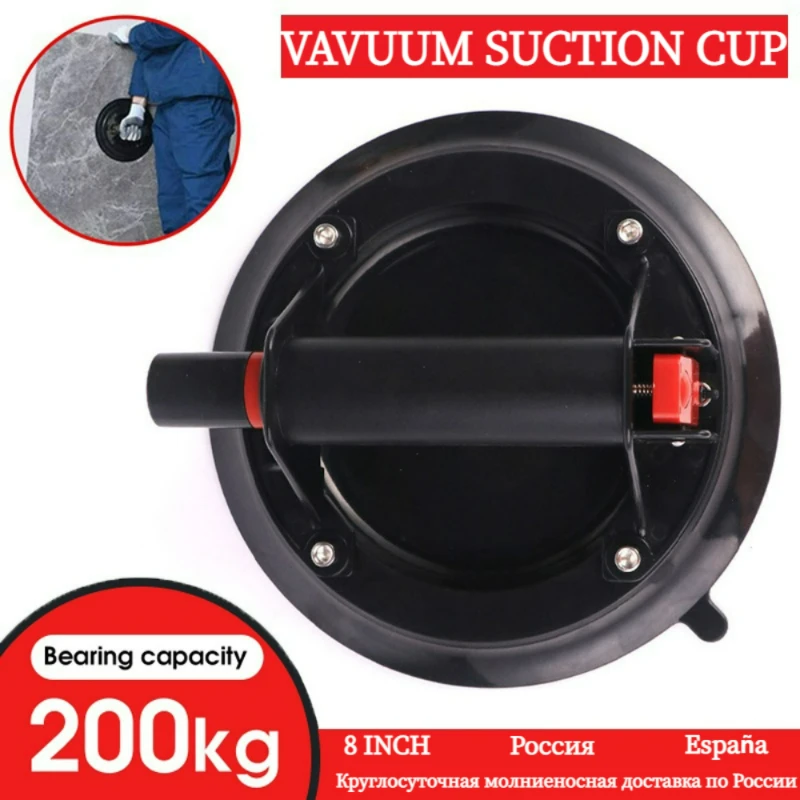 8 Inch Vacuum Suction Cup 200kg Bearing Capacity Heavy Duty Lifter for Granite Tile Glass Manual Lifting 2022 |