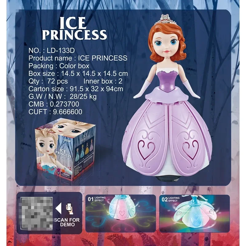 ディズニー アナと雪の女王 エルサ アナ 白雪姫 ソフィア ディズニー アナと雪の女王 エルサ アナ 白雪姫 ソフィア