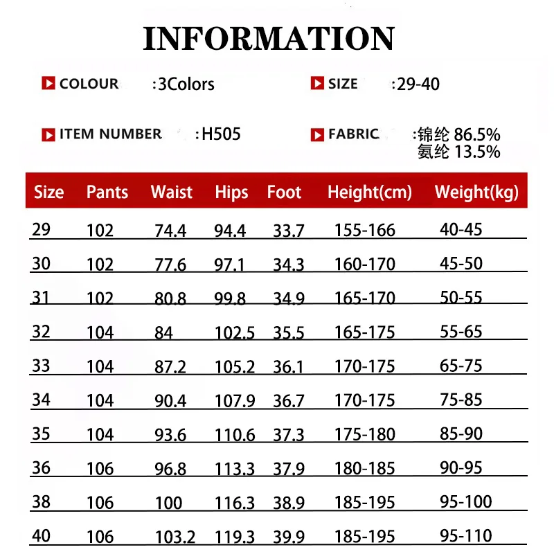 Men's Winter Ice Silk Stretch Suit Pants Slim-fit Slacks in Solid Color Outdoors  Men's Sophisticated and Comfortable Slacks