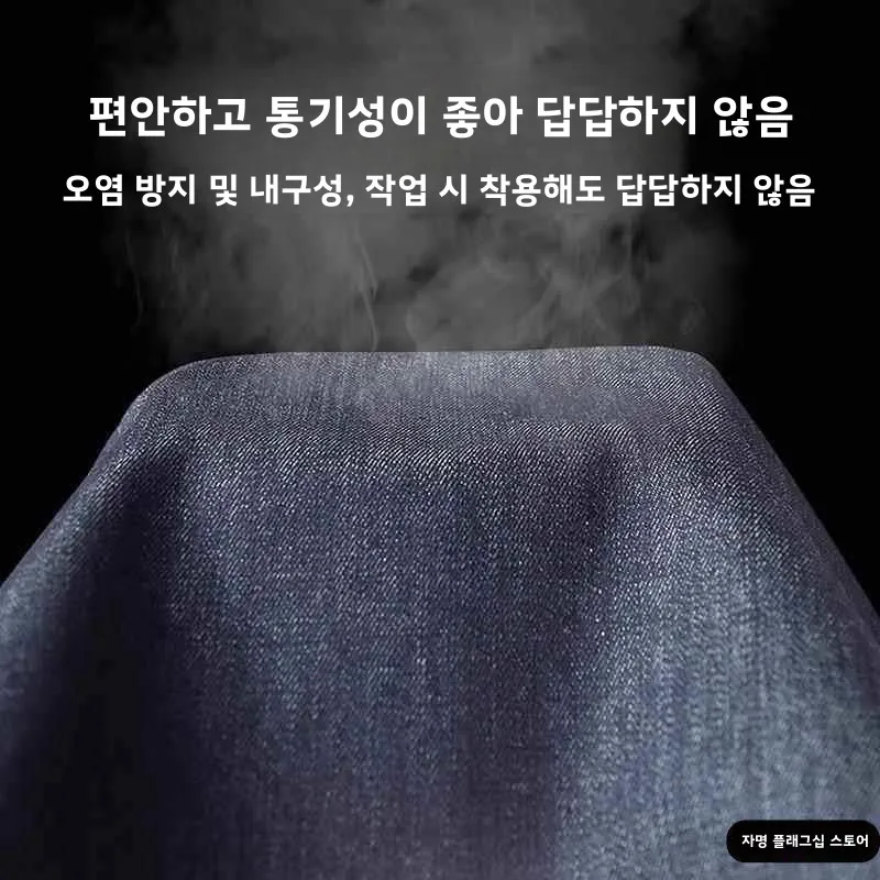 남성용 스톤 프로텍션 작업복 데님 캔버스 오염방지 내마모성 용접 작업복 특수 내열 작업복