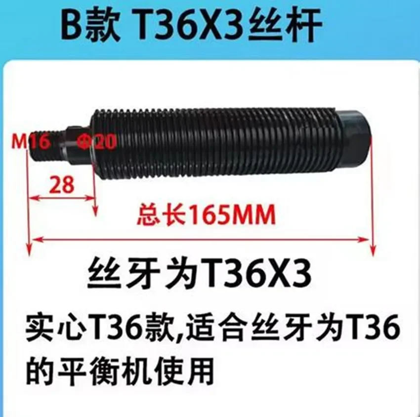 1PC Tire Balancing Machine Part Screw Shaft Screw Dynamic Balance Spindle 40/36mm 3/4mm Car Wheel Repair Tool