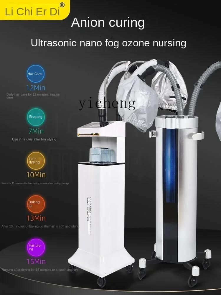 

ZC Oil Treatment Machine Nutrition Caviar Hair Mask Scalp Care Ozone Biochemical Analyzer Hair Care Salon Special Steam Engine