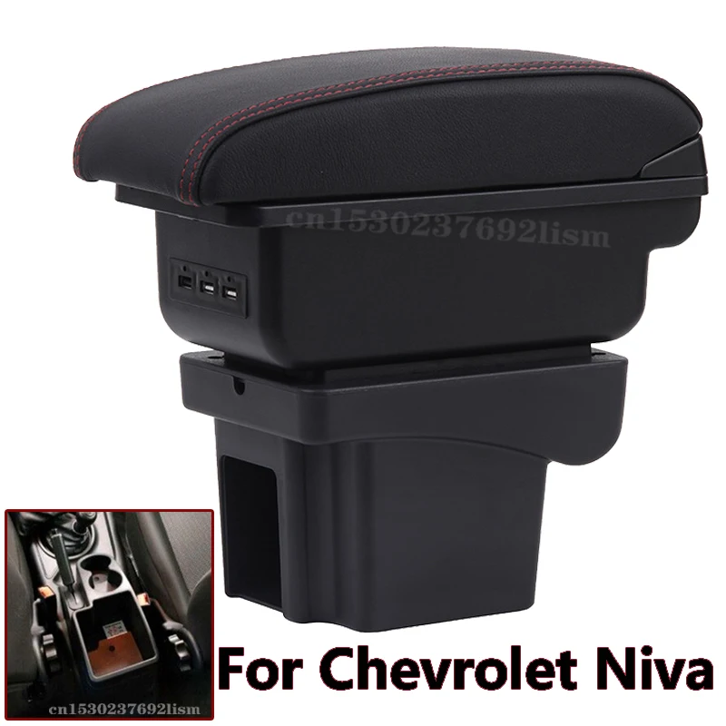 

Подлокотник для Chevrolet NIVA модифицированные детали box, аксессуары для интерьера автомобиля, зарядка через USB