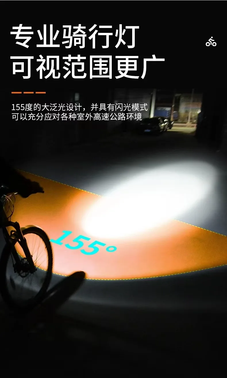 Description Picture 3 of itemBicycle Lights Solar Charging Waterproof Digital Display Mountain Bike Multifunctional Riding Equipment Road Bike Headlights