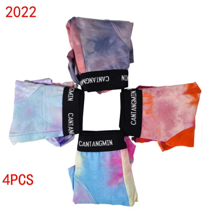 2022-colourful