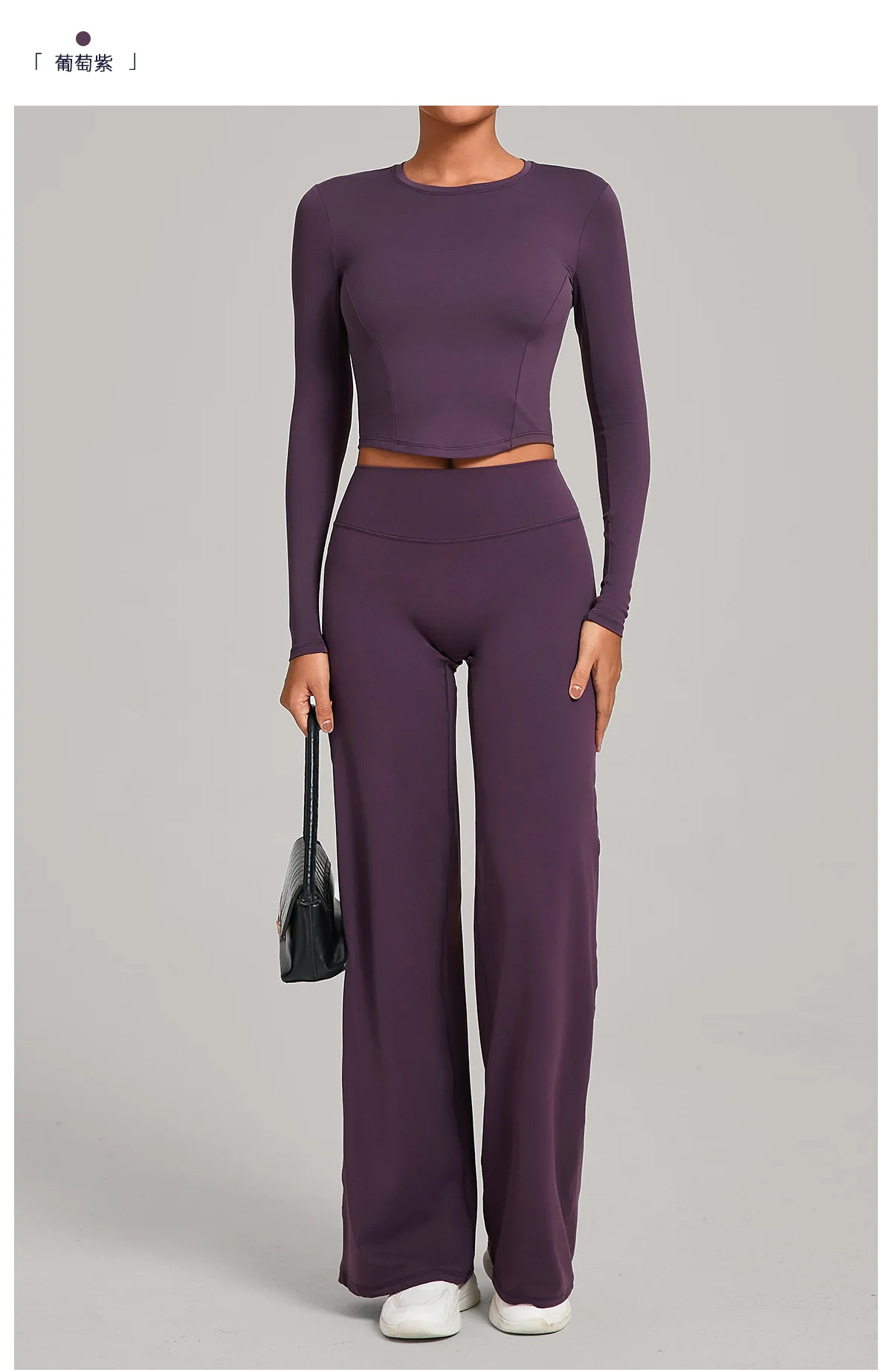 Women's Quick-Dry Workout Two-Piece Set