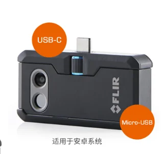 Di Seconda Mano Spot Flir Di Un Pro Telefono Termocamera A Infrarossi | Teledyne Flir Lepton Typ - C
