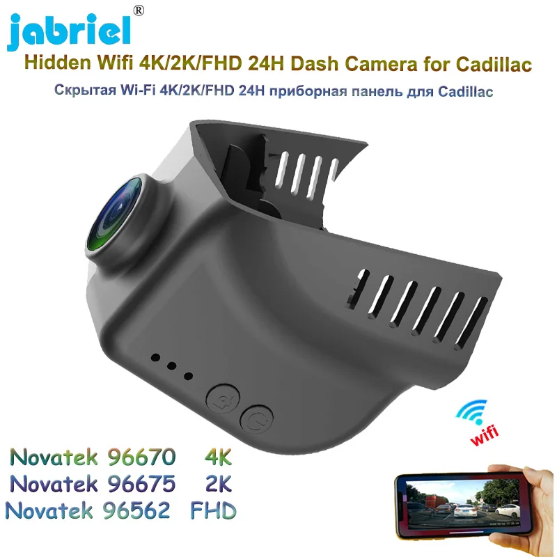 

Jabriel 4K 2160P Car DVR Video Recorder WI-FI 24H Parking Monitoring Driving Recorder For Cadillac ATS-L 2015 2016 2017 Dashcam
