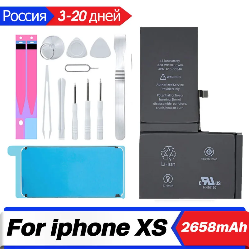 XDOU Phone Battery For iPhone XS iPhoneXS With Free Repair Tools Kit