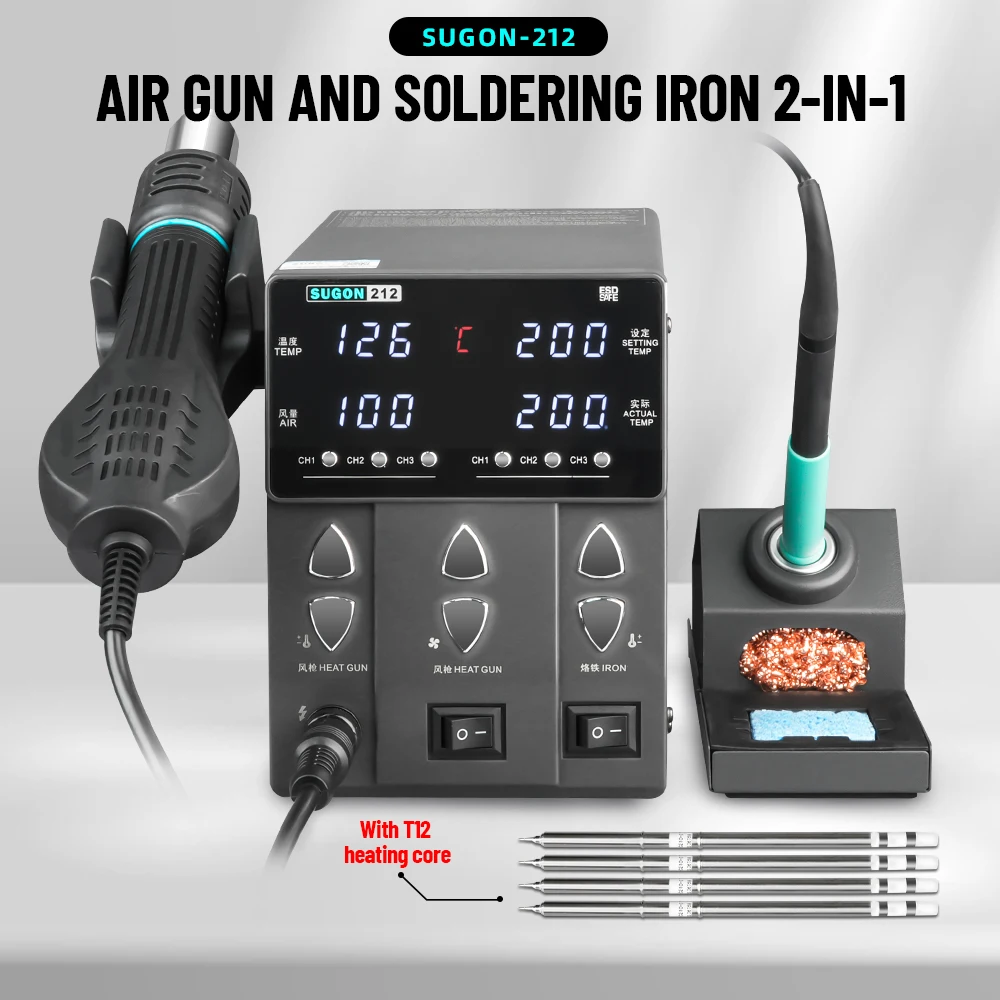 SUGON 212 760W 2-in-1 Soldering Station Hot Air Gun High Power With T12 soldering iron Mobile Phone Welding Repair Tools