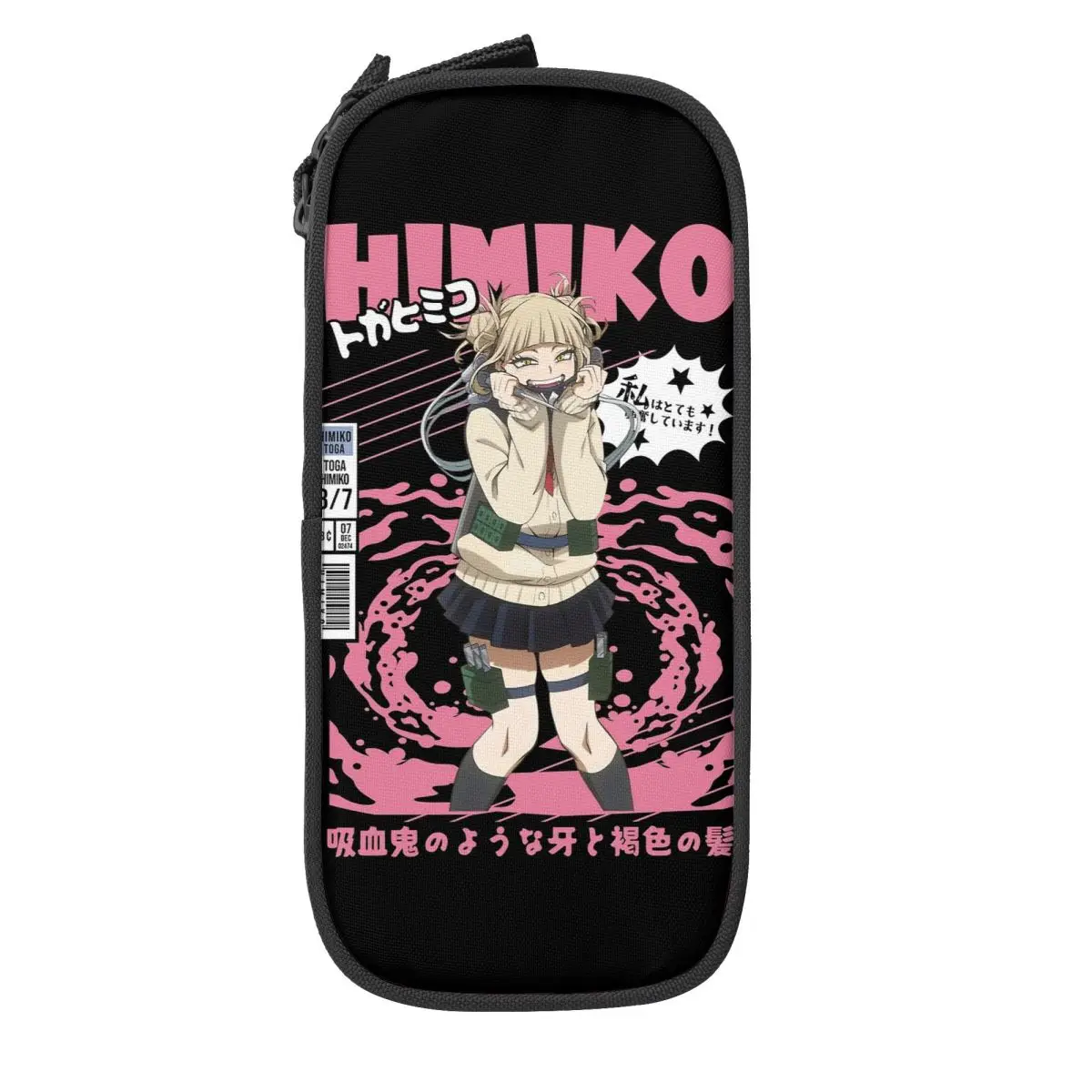 Anime My Hero Academia Toga Himiko 연필 케이스 펜 가방 소녀 소년 대용량 학생 학교 선물 연필 파우치