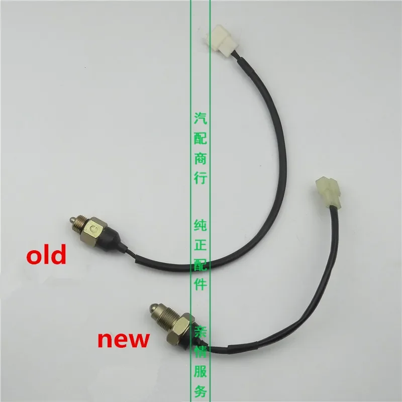 

Резерсветильник/датчик для переключателя 05-07 Geely CK Geely Emgrand7 EC7 GC7 MK