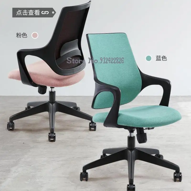 Comfortable computer chair home office chair engineering seat study swivel chair sedentary breathable backrest chair