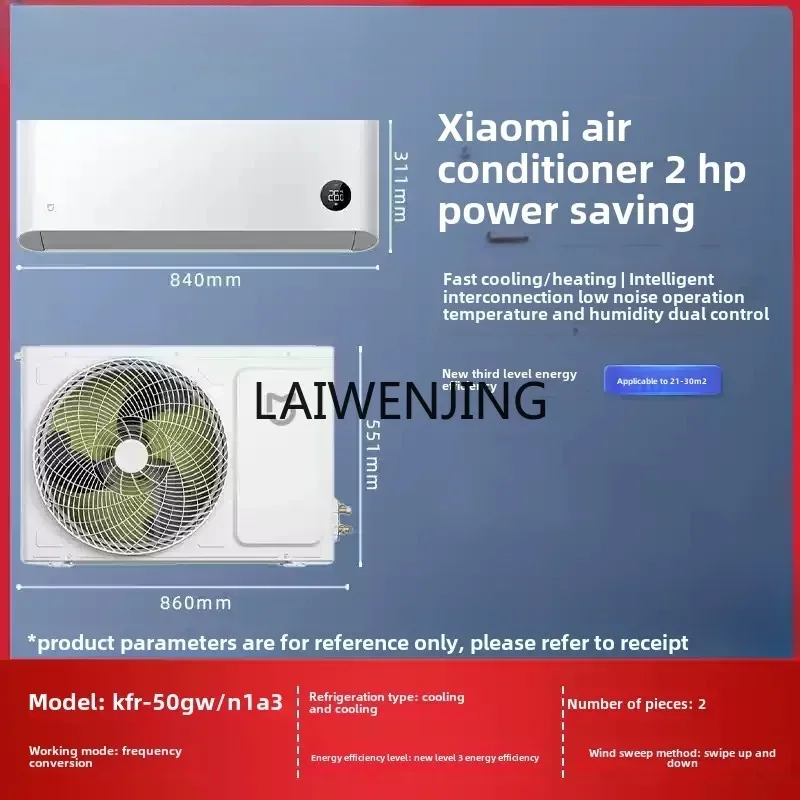 MJY  natural wind new first-class frequency conversion heating and cooling living room fresh air cabinet machine 2