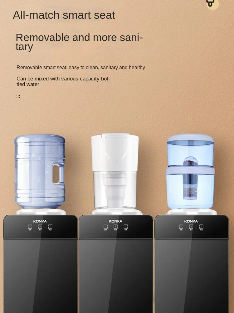 Konka water dispenser, household vertical office, multifunctional dormitory water dispenser, heating bucket water 4