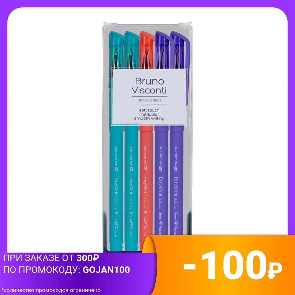 Ballpoint pen set &quotEasyWrite. Joy&quot 0.5 mm blue (5 pieces) Pens handles for school telescopic baton fountain writing Rollerball Pencils