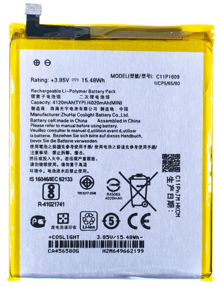 Аккумулятор для ASUS ZenFone 3 Max (ZC553KL) / C11P1609 4 (ZC520KL) |