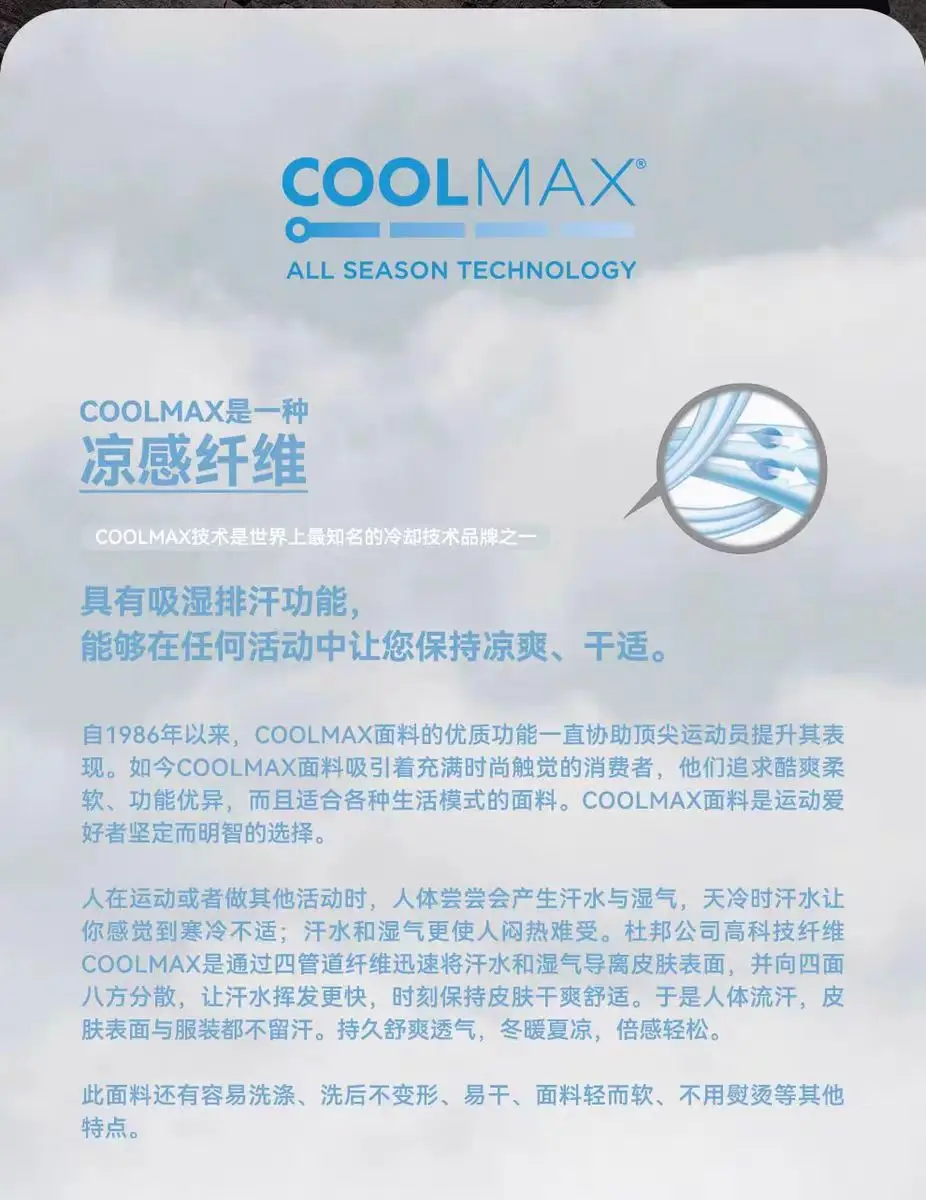 Enshadower Coolmax material quick drying t-shirt logo techwear aesthetic gorpcore