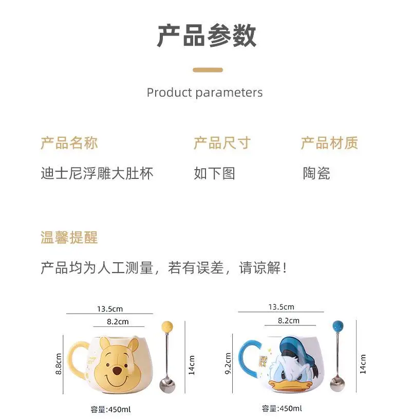 Disney Mickey Mouse Minnie Mouse Dondonald Daisy Duck Couple Ceramic Cup Coffee Cup Big Belly Cup