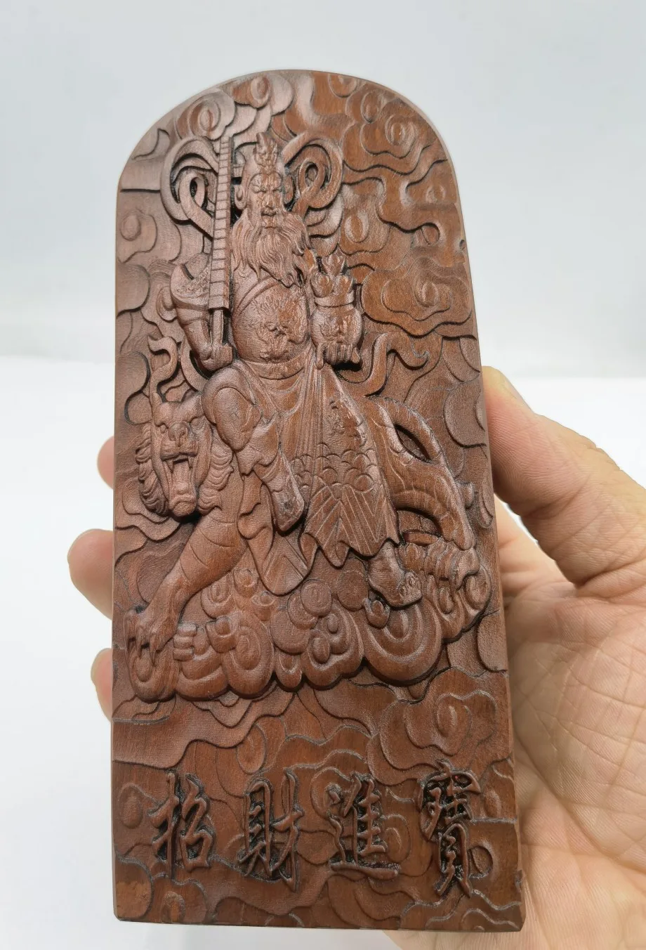 

Taoist supplies, lightning jujube wood token, Wu God of wealth Zhao Gongming, carved jujube token, Taoist magic weapon