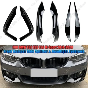 MP 스타일 프론트 범퍼 립 스플리터 스포일러, BMW F32 F33 F36 420i 428i 435i 440i M-Sport 2014-2020 디퓨저 바디 튜닝 키트