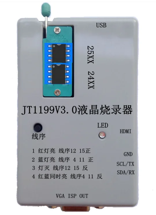 

JT1199V3.0USB HD LCD programmer original LCD tooling