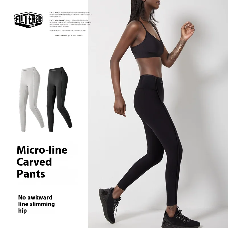 Filtered Yoga Training Pants Leggings Women's Quick-Drying Sweatpants Cropped Pants Boxing Fighting Cycling Long