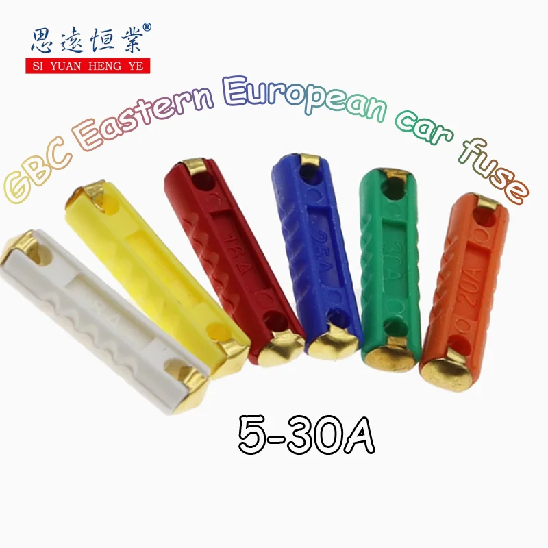 10PCS GBC East European car fuse Horizontal fuse Torpedo 5A8A16A20A25A30A