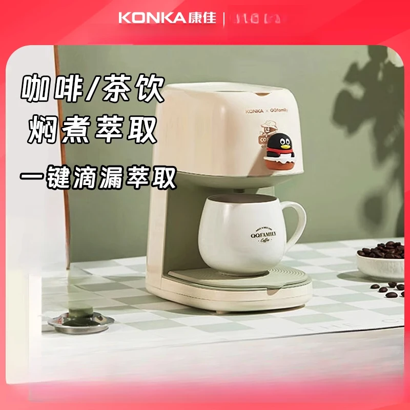 220V Small Office Drip Coffee Maker with Semi-Automatic Function for Home and Office Use American coffee machine