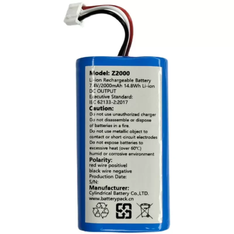 

Z2000 7.4V 2000mAh 14.8Wh 3-wire plug rechargeable lithium battery pack