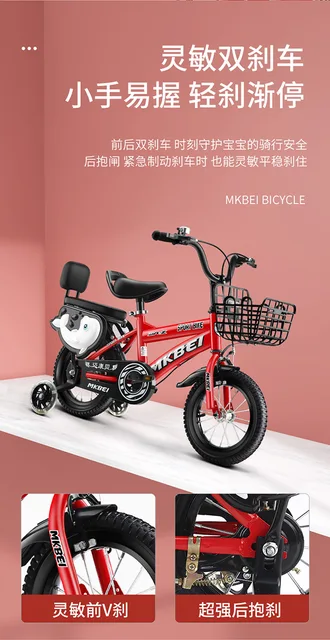 Hombre y mujer bicicletas para niños 2-4-6 años Buggy de 14 pulgadas  bicicleta de niño bicicleta medio bebé bicicleta - AliExpress