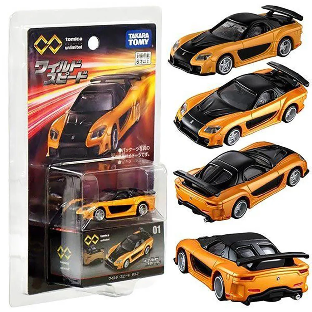 Hot Wheels Veilside | ppgbbe.intranet.biologia.ufrj.br