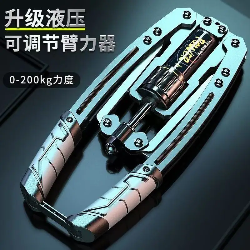 Hydraulic Arm Force Adjustable Men's Home Training Fitness Equipment To Exercise Chest Muscles