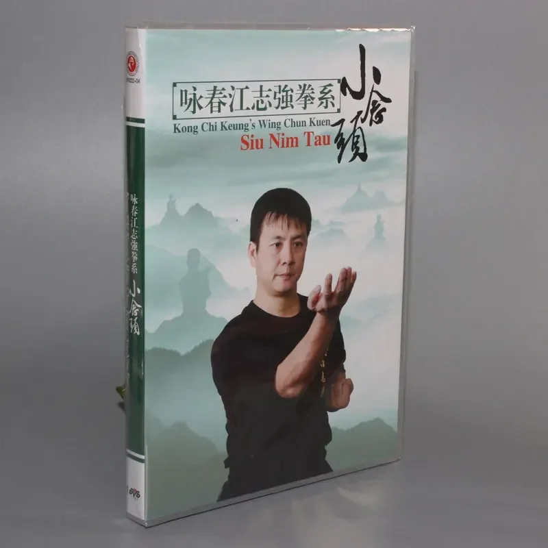 Martial Arts Teaching Disc,Kung Fu Training DVD,English subtitle,Yongchun Quan:Kong Chi Keung's Wing Chun Kuen-Siu Nim Tau,1 DVD