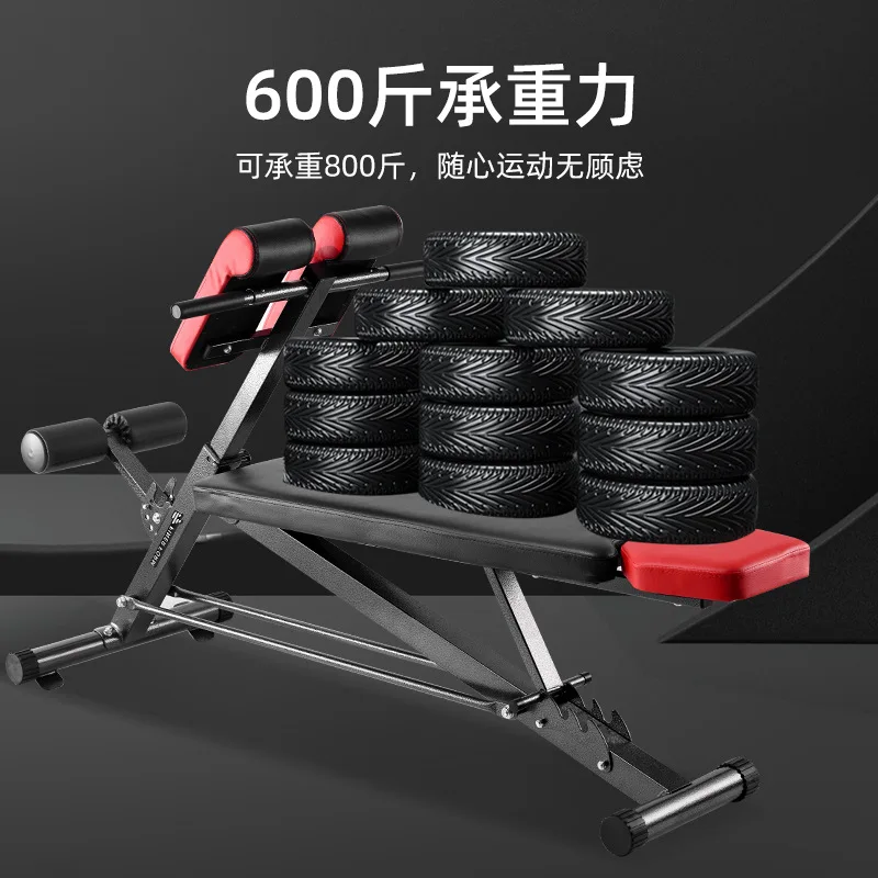 MIYAUP-Weightlifting Bed, Lazy Person, Stomach Tghtening and Abdominal Health Equipment, Sit Up Dumbbell Stool