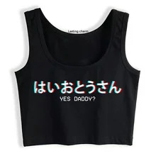 

Lasting charm yes Japanese Papa vaporwave aesthetic present crop top