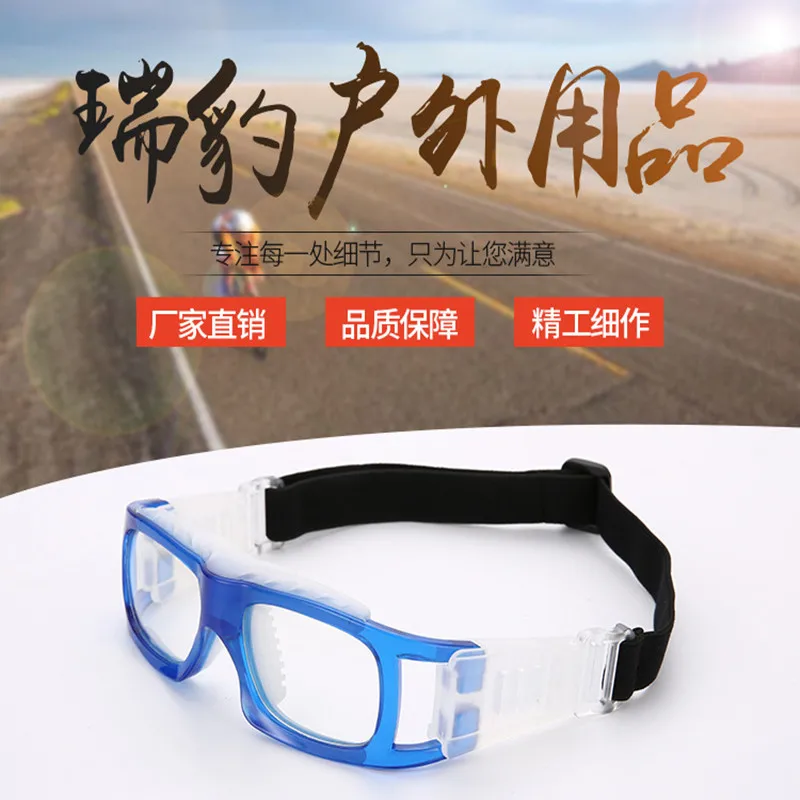 

Спортивные очки 2 шт., защитные очки для глаз, оптическая оправа, съемные зеркальные дужки, для близорукости, для баскетбола, футбола, велоспорта 1