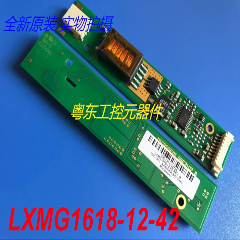 

Оригинальная 100% новая световая полоса высокого давления lxmg16oor42