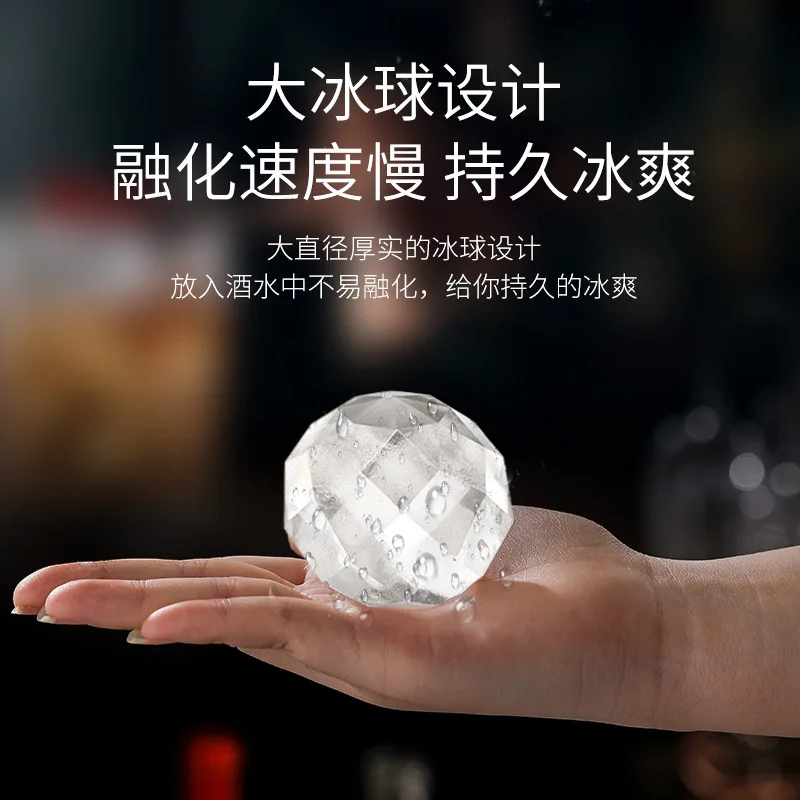 Diamond round ice mold household refrigerator lid Whiskey ice cube beer refrigeration hockey making machine ice mold