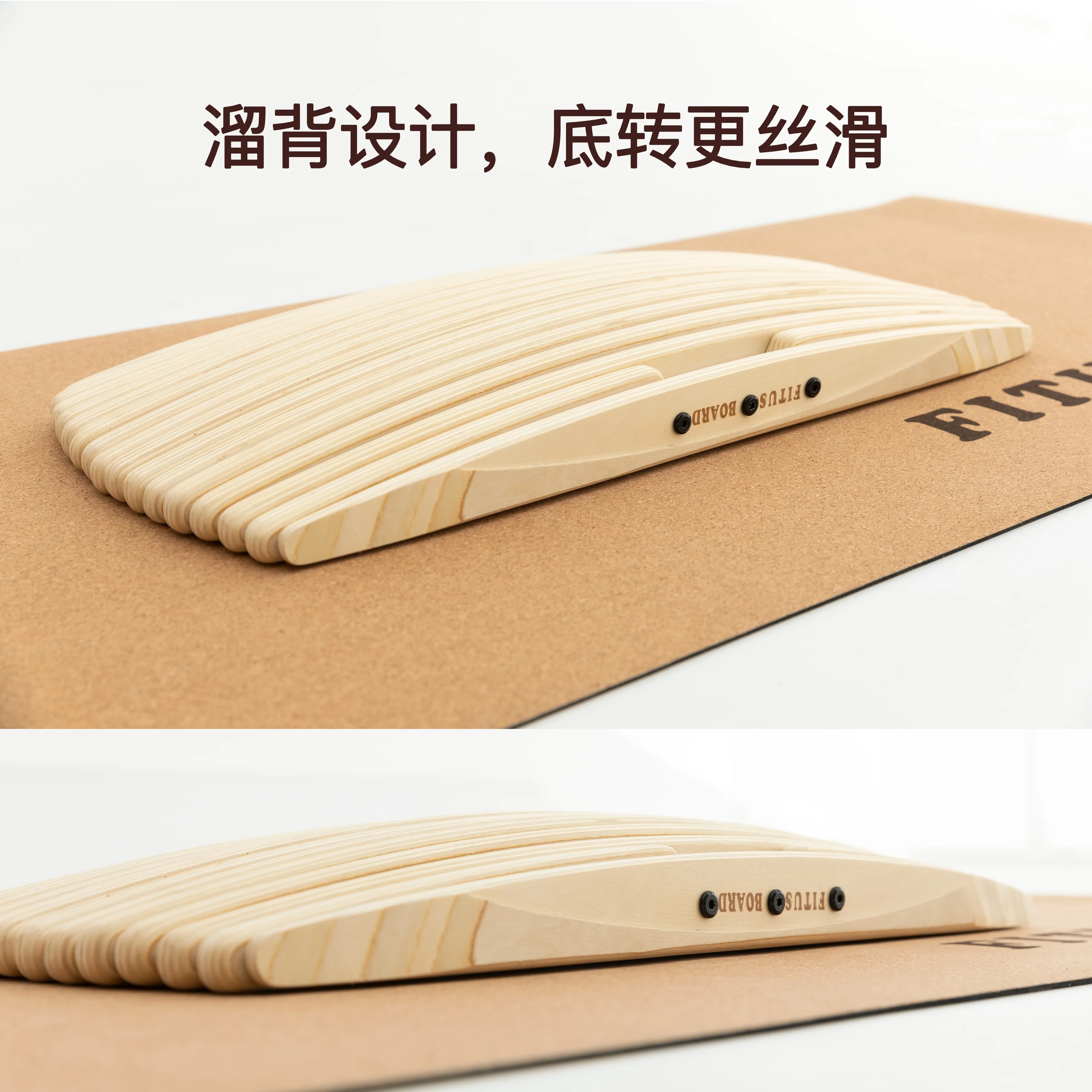 Balance Board Standing Office Skateboard