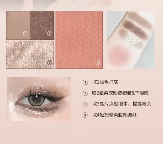 CCSHEER 4-color eye shadow and blush comprehensive palette, all-in-one delicate mini portable palette